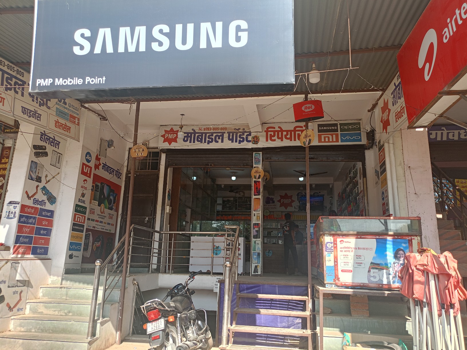 Shop Image