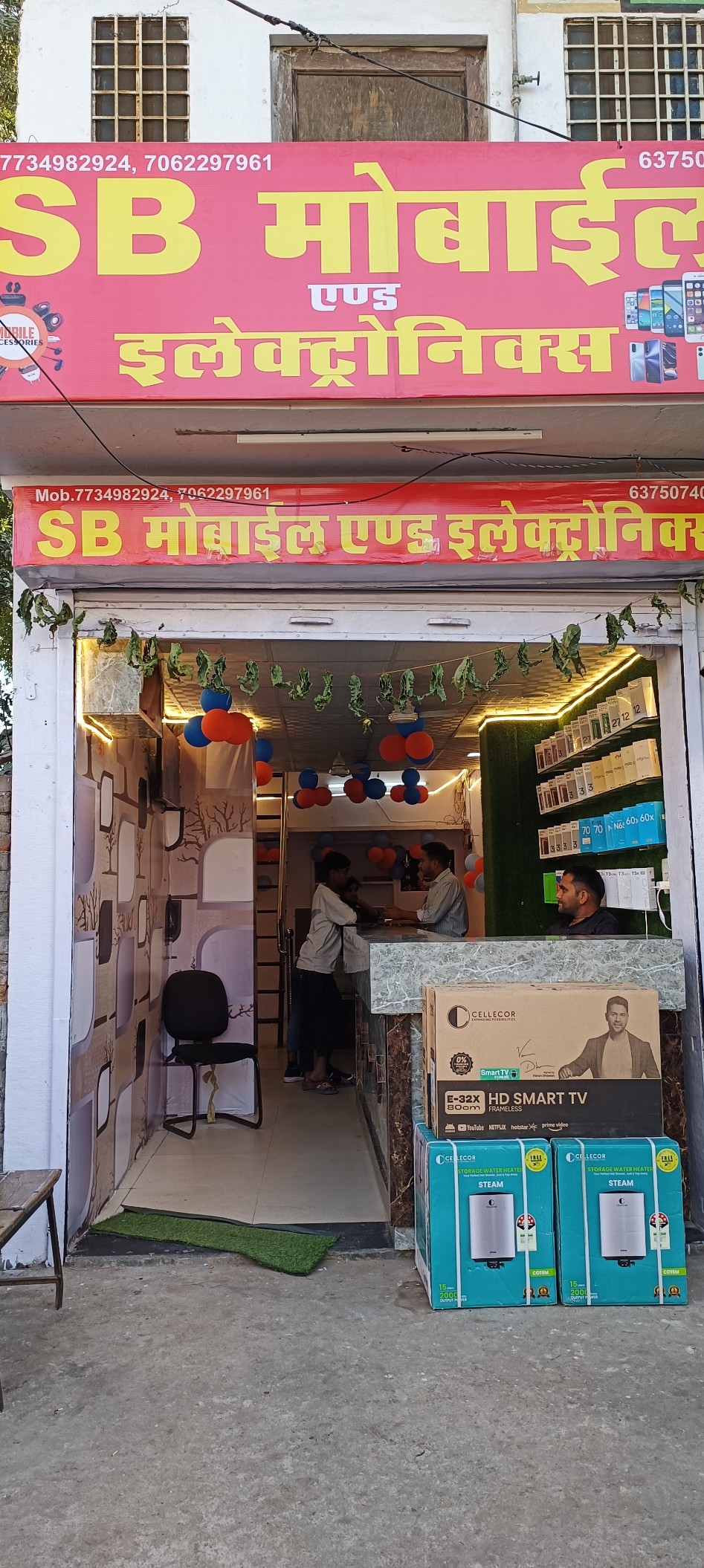 Shop Image