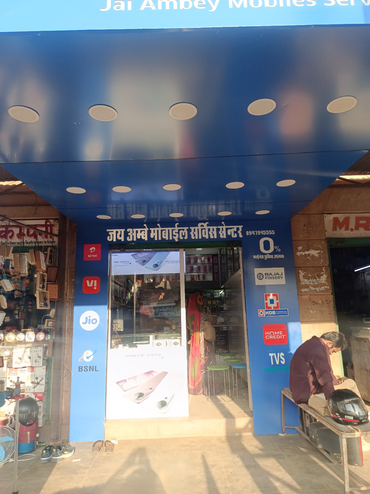 Shop Image