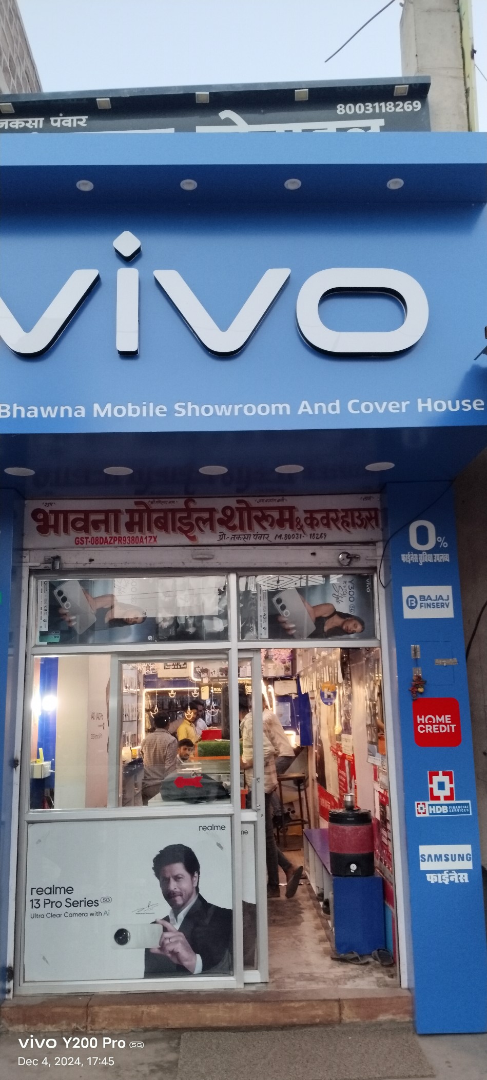 Shop Image