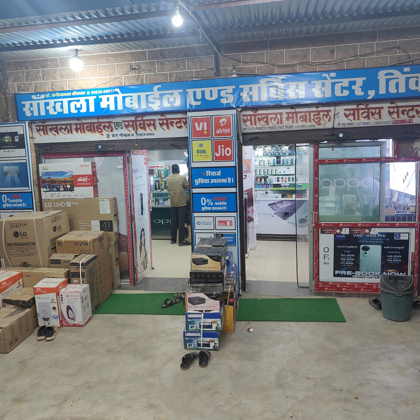 Shop Image