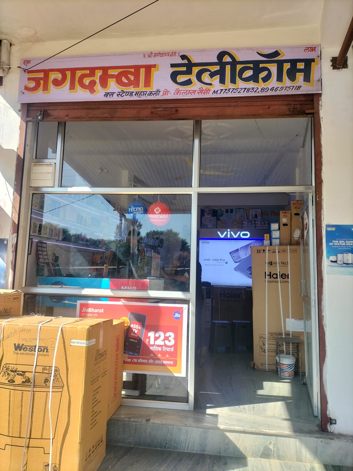 Shop Image