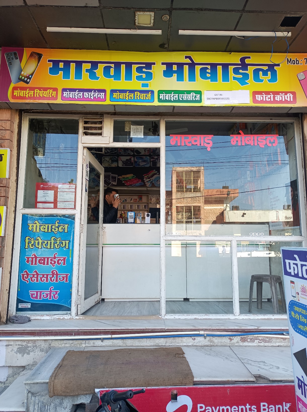 Shop Image