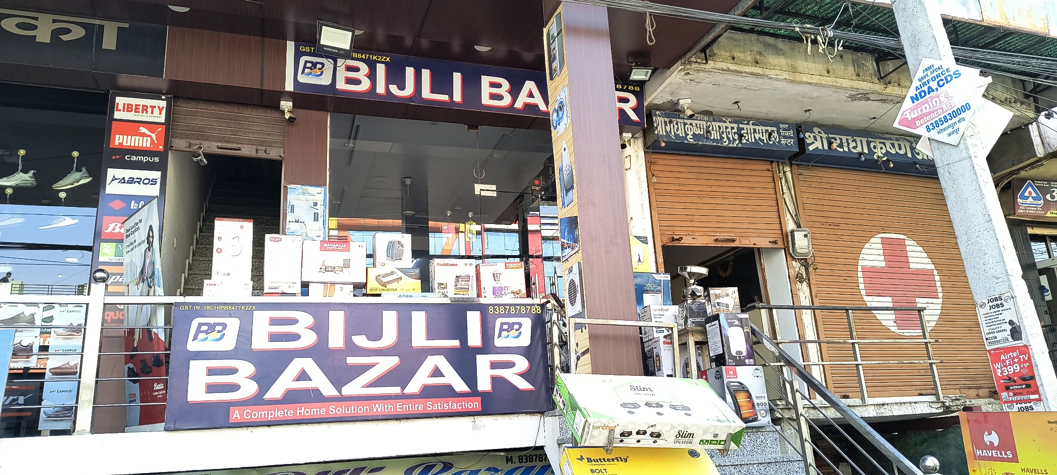 Shop Image