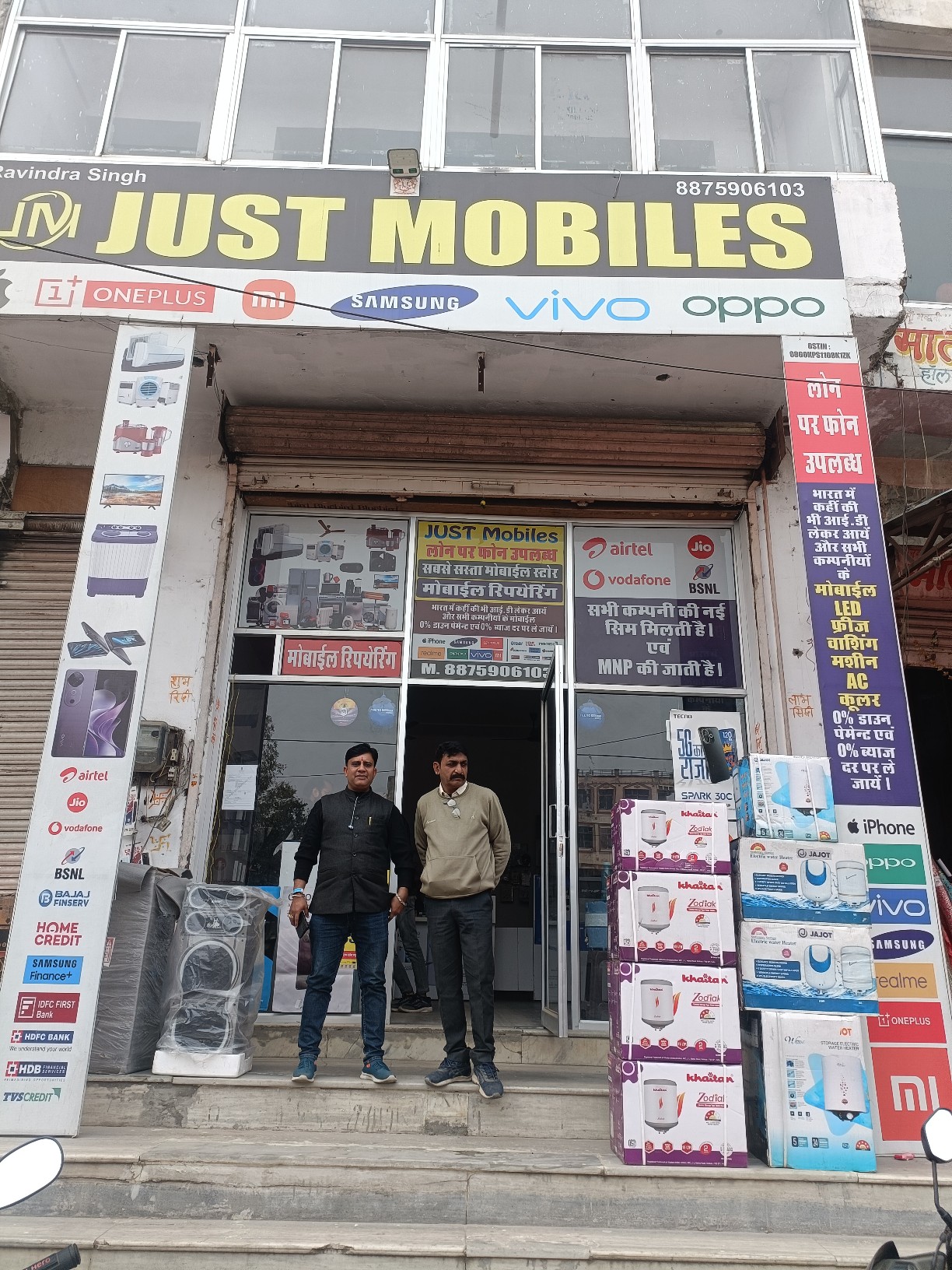 Shop Image