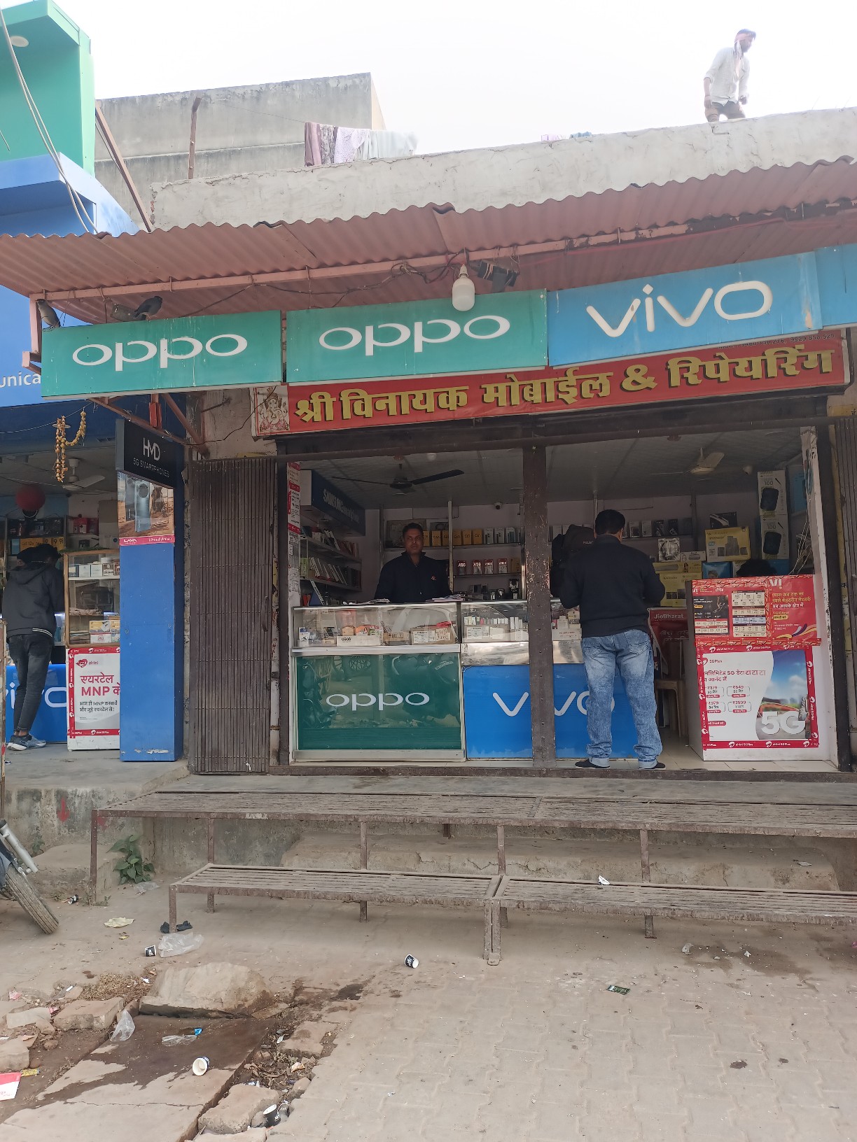 Shop Image