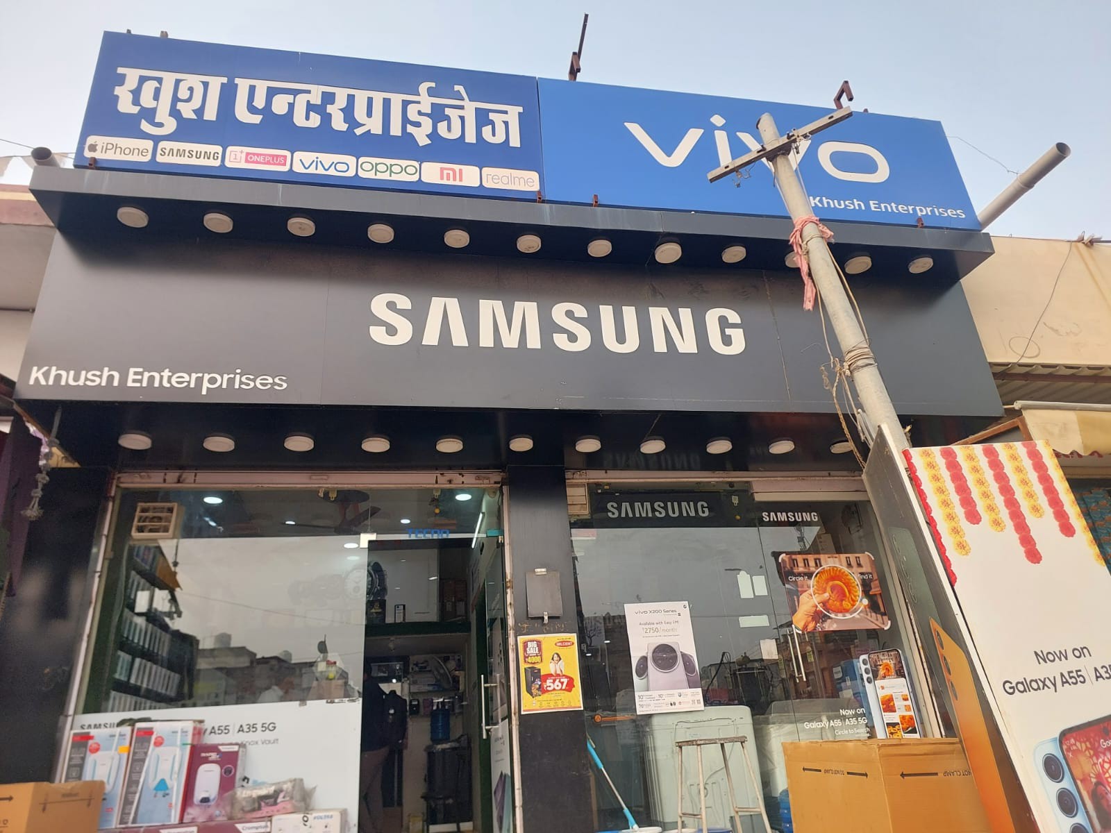Shop Image