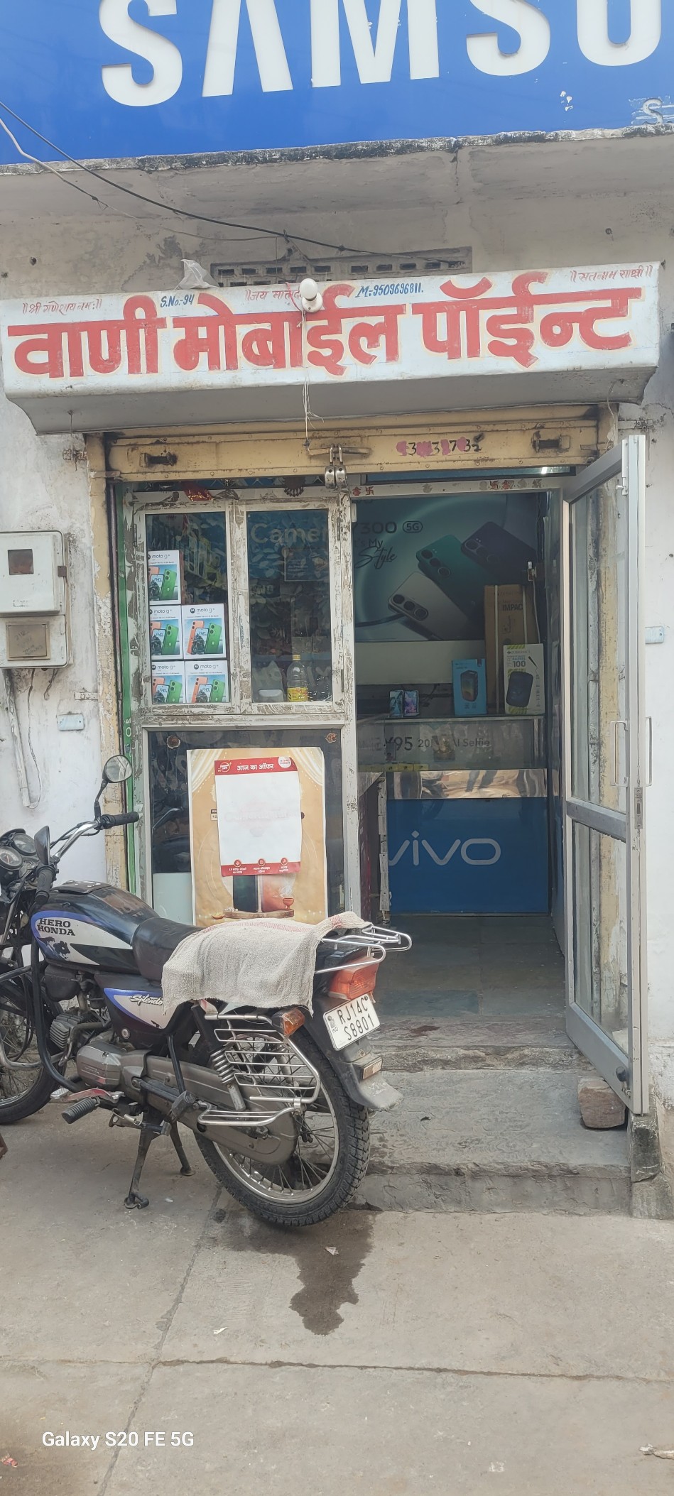 Shop Image