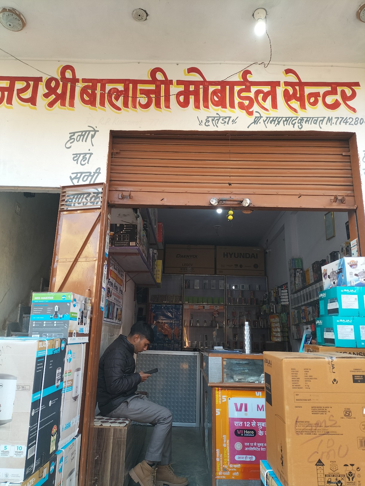 Shop Image