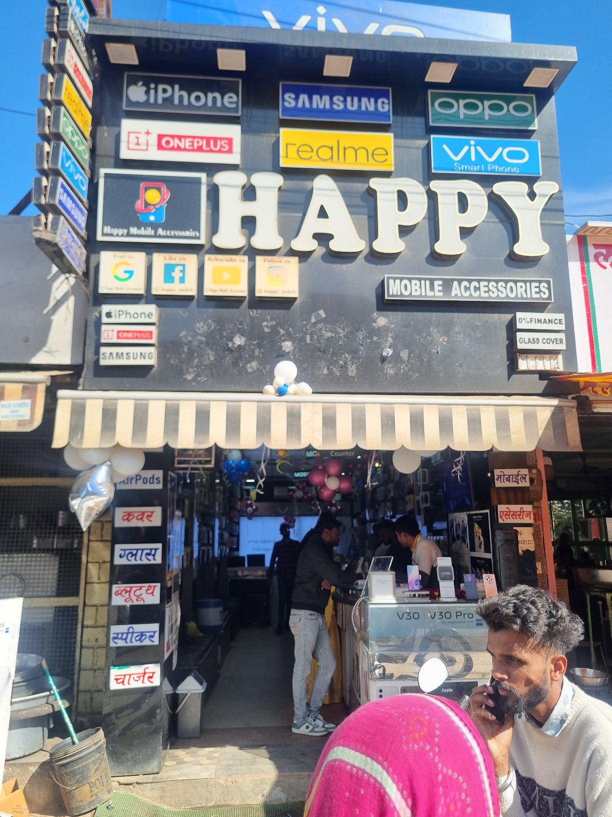 Shop Image