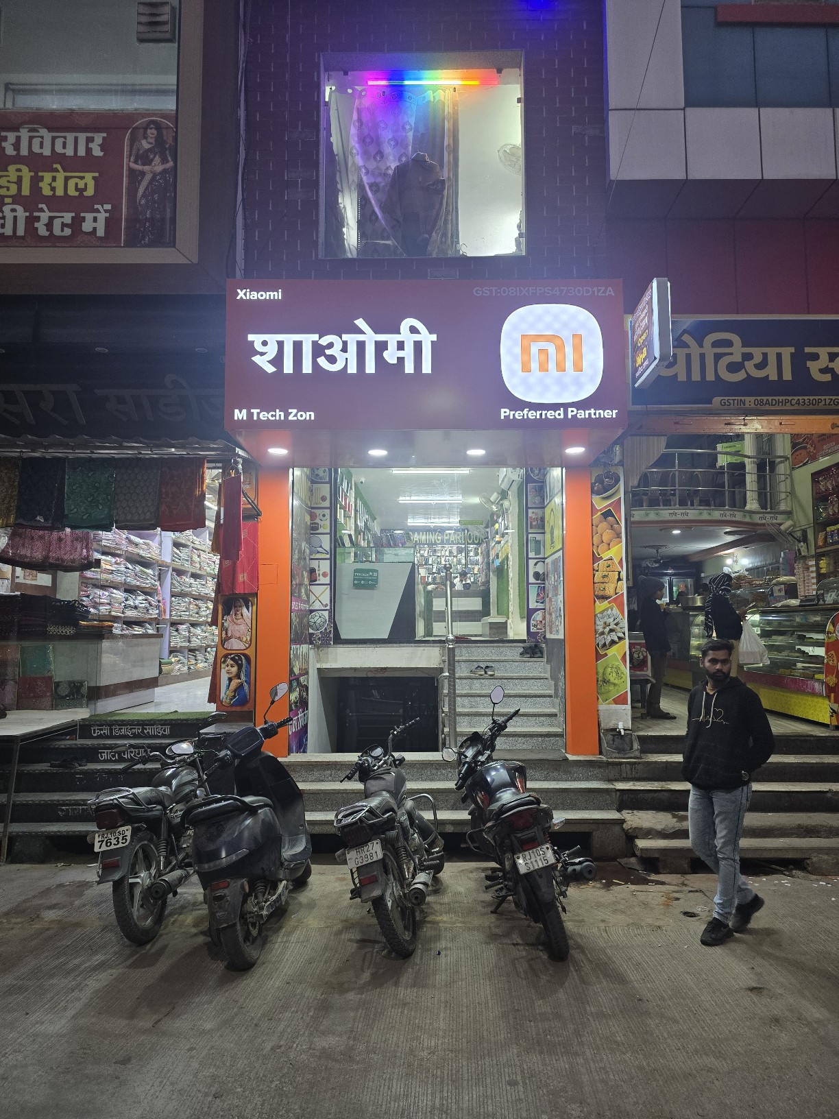 Shop Image