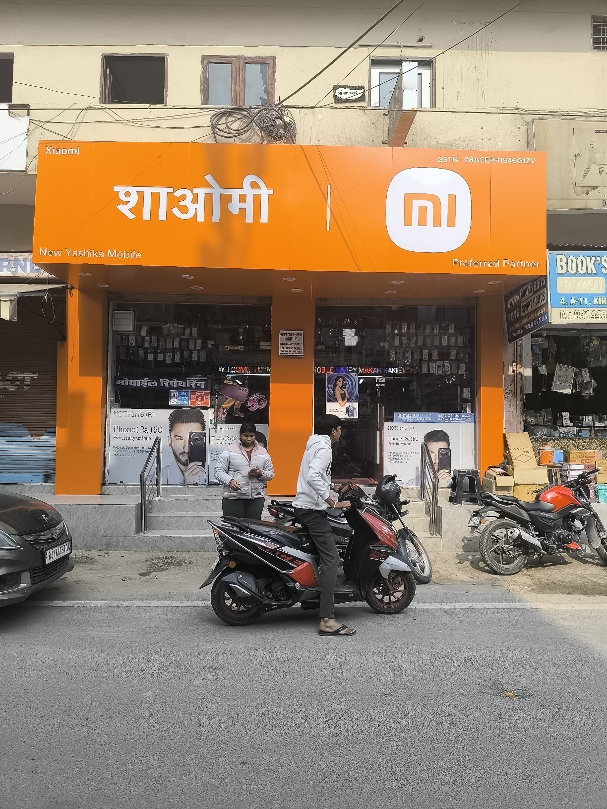 Shop Image
