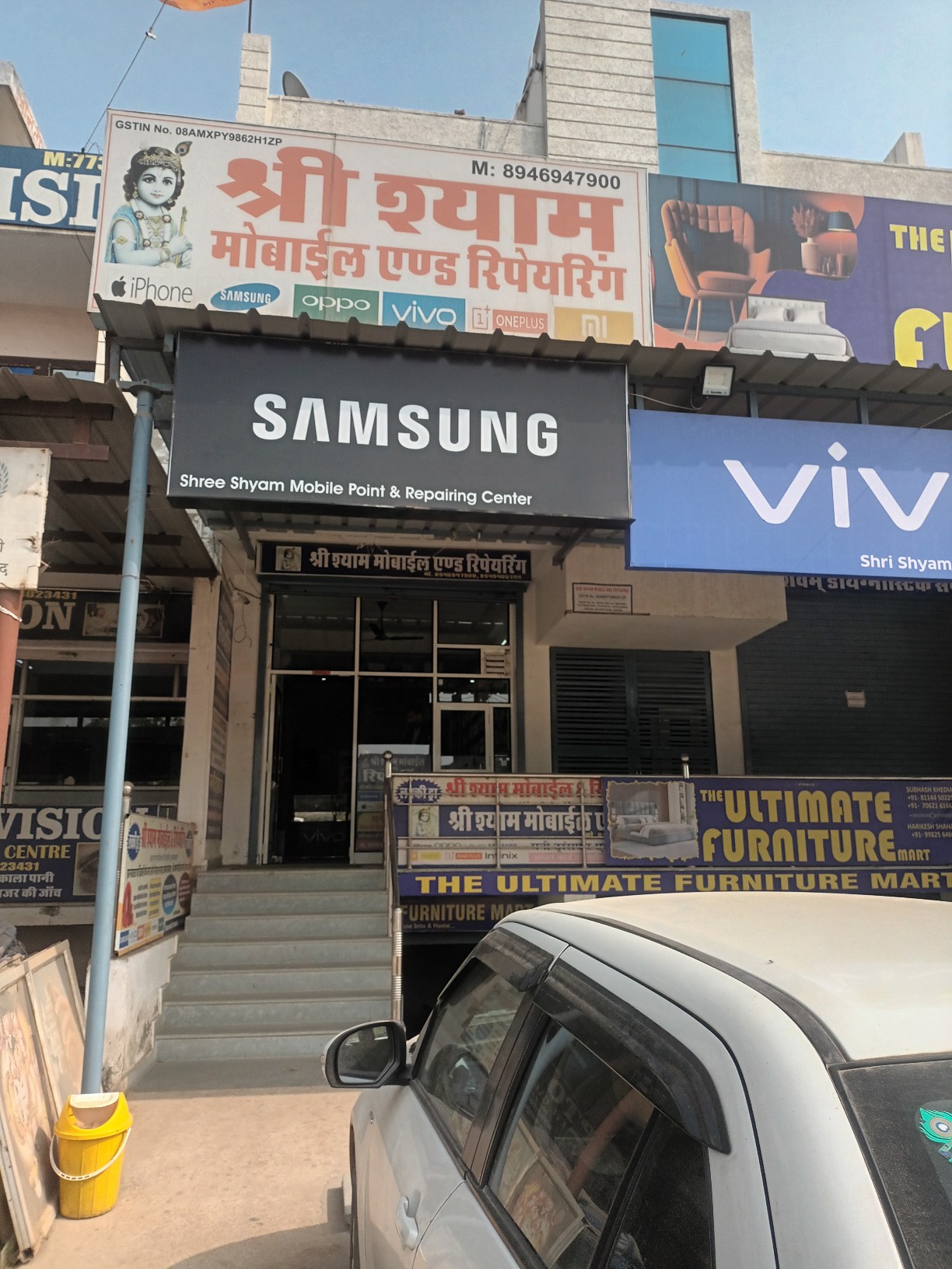 Shop Image