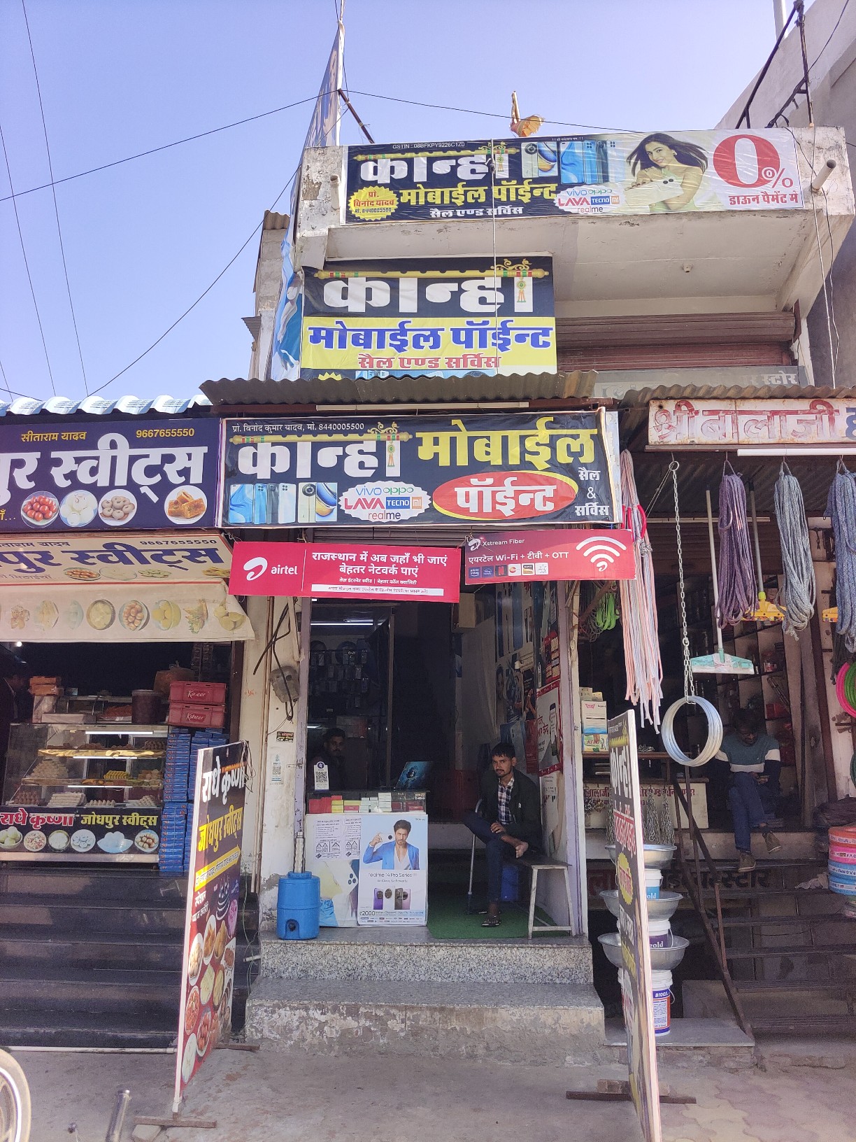 Shop Image