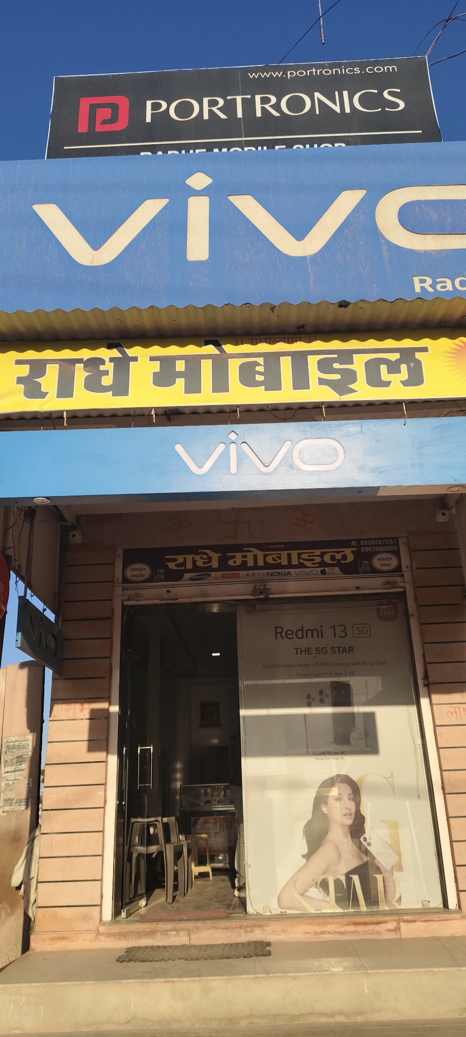 Shop Image