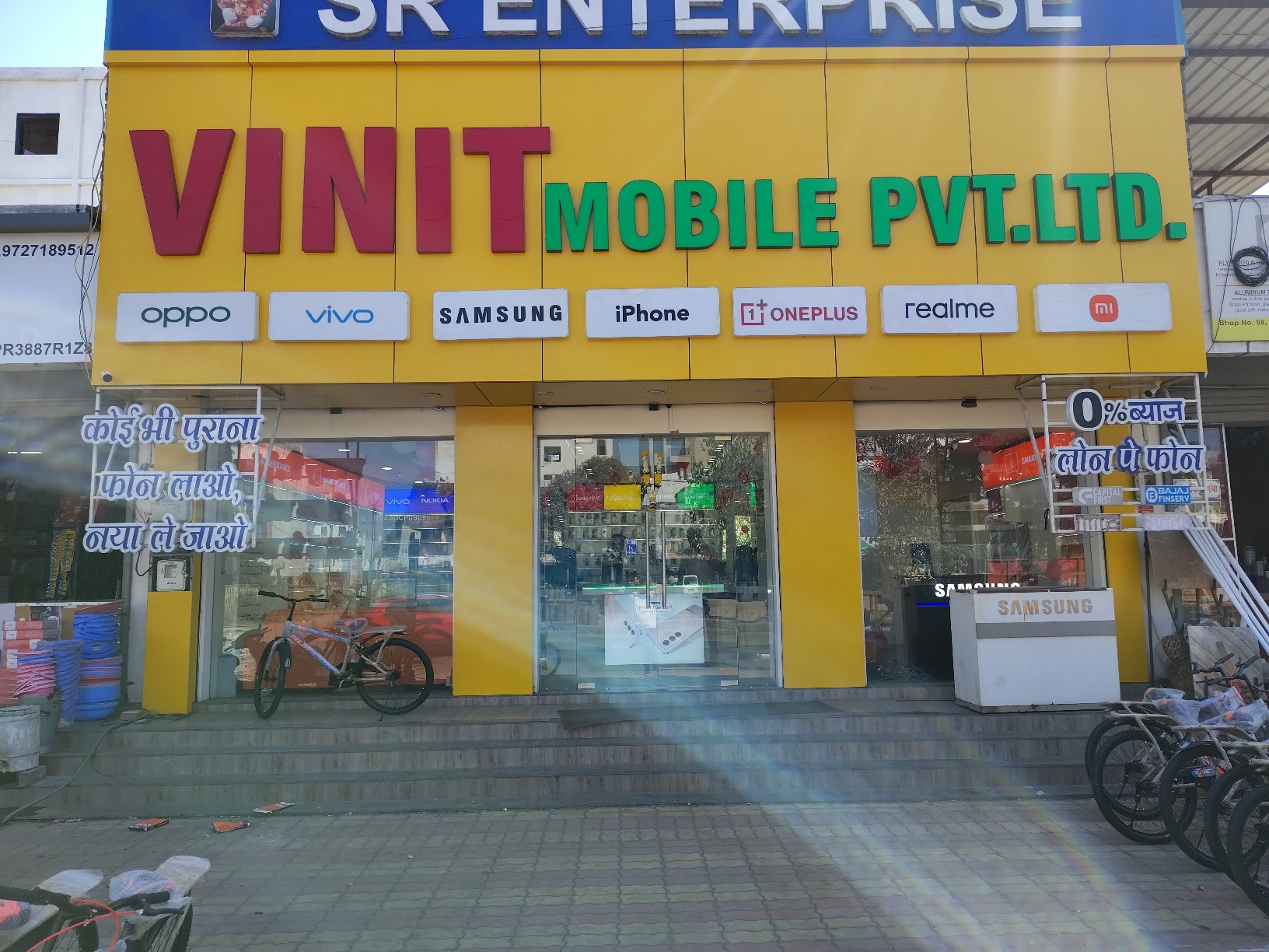 Shop Image