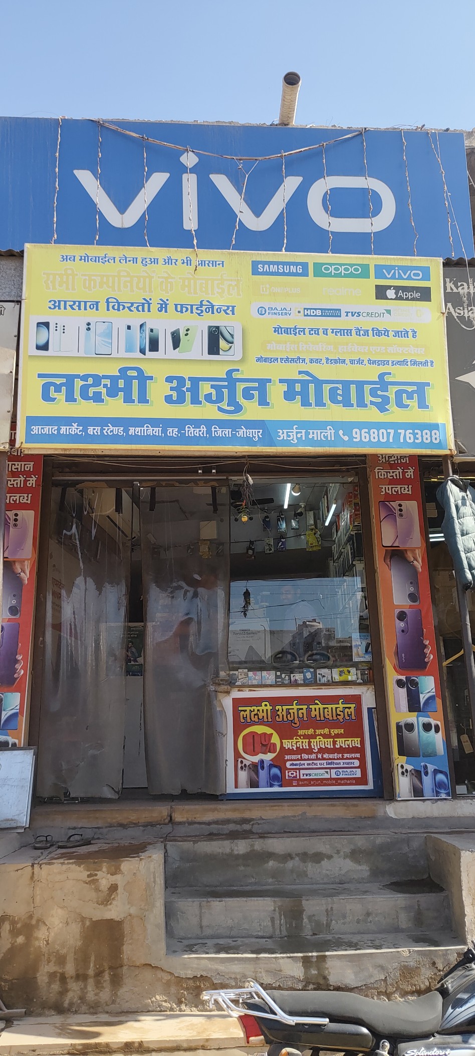 Shop Image