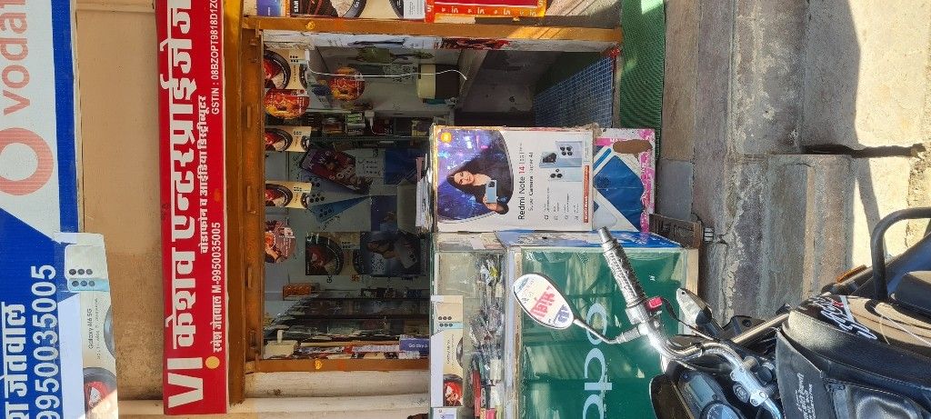 Shop Image