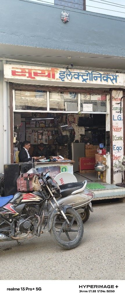 Shop Image