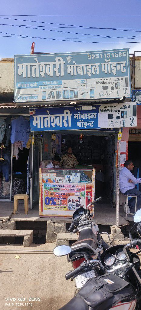 Shop Image