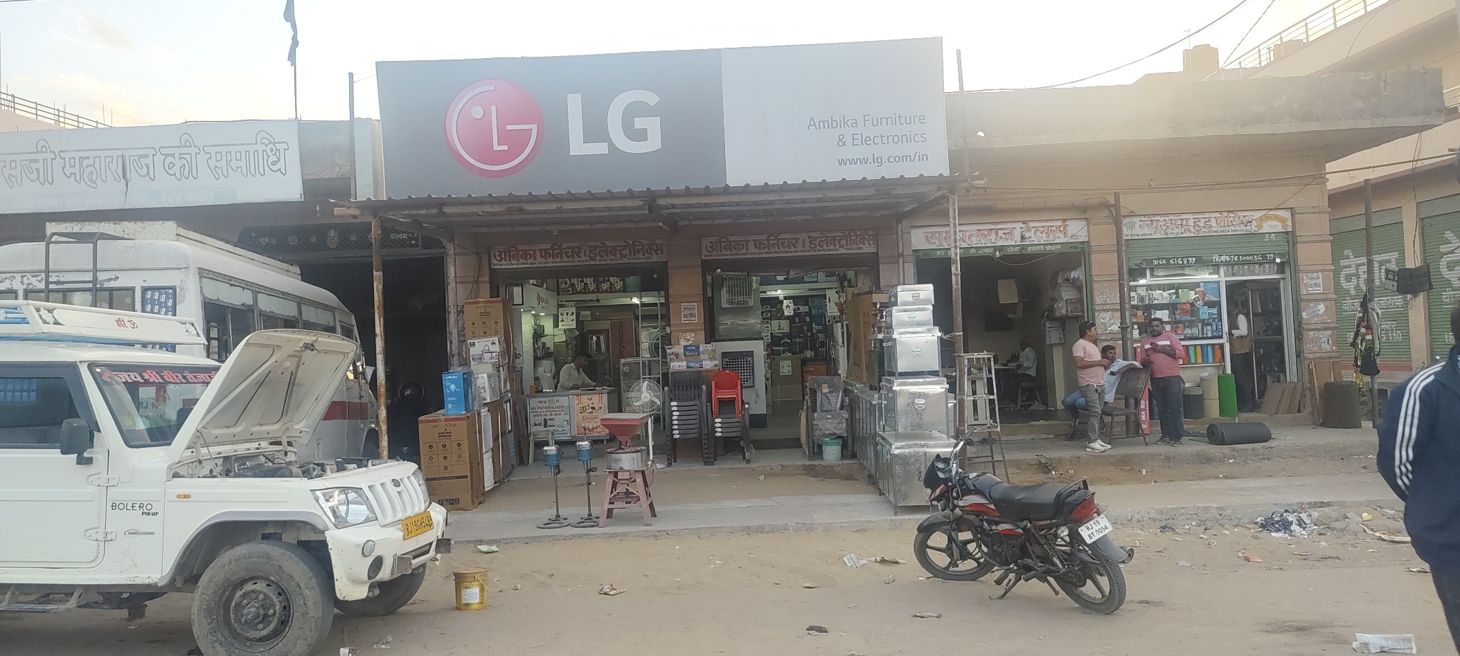 Shop Image