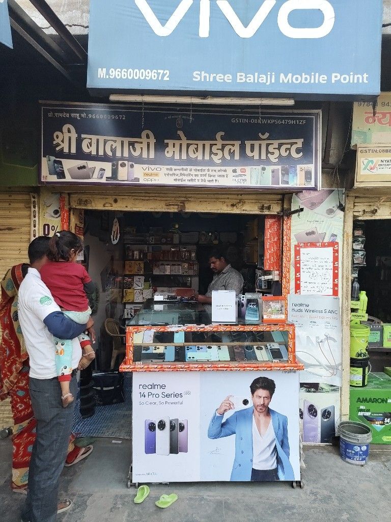 Shop Image