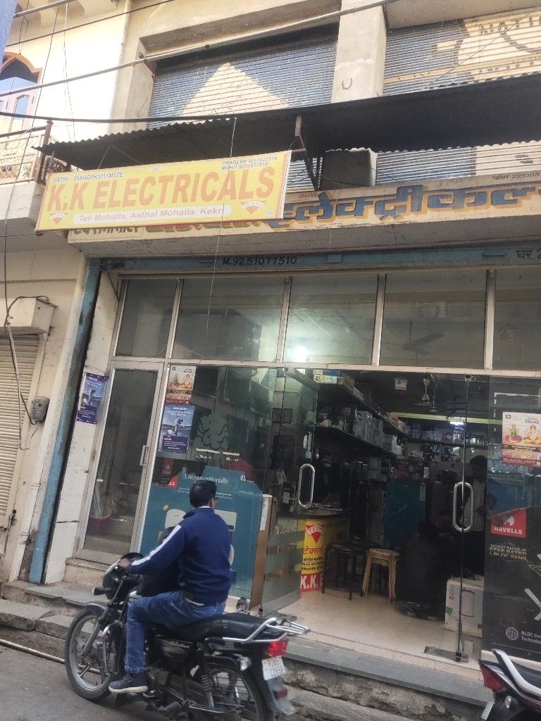 Shop Image