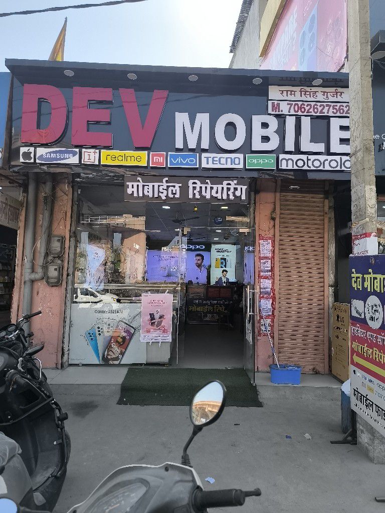 Shop Image