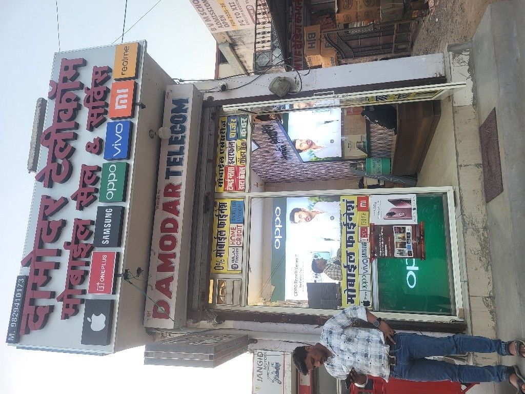 Shop Image