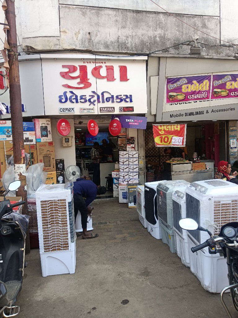 Shop Image