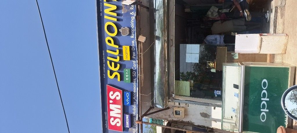Shop Image