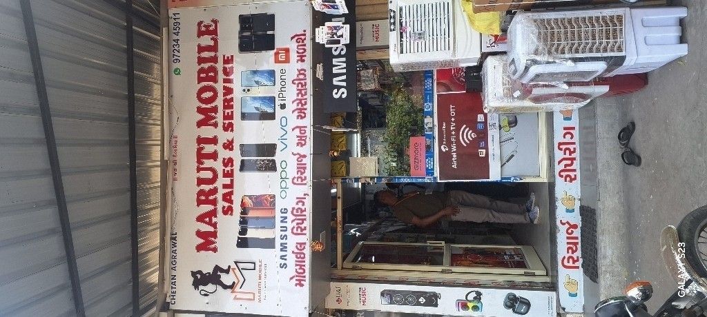 Shop Image